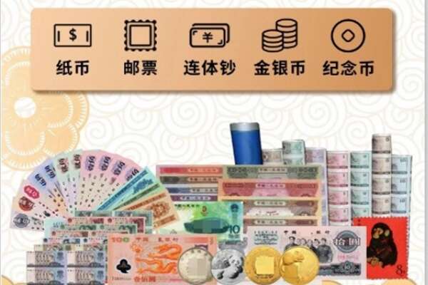 乐山沙湾区回收银元钱币.jpg