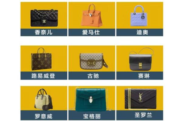 乐山沙湾区回收品牌包包